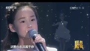 [回声嘹亮]歌曲《让世界充满爱》 演唱:唐子宜娱乐完整版视频在线观看爱奇艺