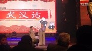 宏宇15周年相声《武汉话》娱乐完整版视频在线观看爱奇艺