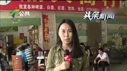 现场:深圳一男子持菜刀砍人 4女性被砍浑身是血 一孕妇死亡片花完整版视频在线观看爱奇艺