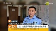 大连:出租屋装摄像头 房东偷窥女房客资讯完整版视频在线观看爱奇艺