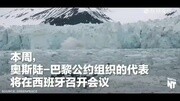 意大利作曲家伴着消失的冰川演奏《北极挽歌》背景冰原极震撼娱乐完整版视频在线观看爱奇艺