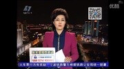 宁波电视台看看看揭漏颍州区残联实施无障碍进家庭工程走样问题董鲁达爆料资讯搜索最新资讯爱奇艺