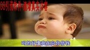 最新流行歌曲 还我钱音乐背景音乐视频音乐爱奇艺