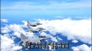 韩国空军军歌 红色围巾(Red Muffler)搞笑完整版视频在线观看爱奇艺