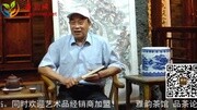 雅韵茶馆品茶论道之 楹联趣谈(二)原创完整版视频在线观看爱奇艺