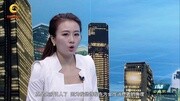 若曼莎集团创始人蔡镇壕中国区总代王晚霞做客《对话企业家》娱乐完整版视频在线观看爱奇艺