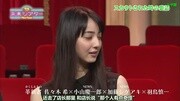 【佐佐木希】【未来剧场】20140705期嘉宾(SHIGE部中字)娱乐完整版视频在线观看爱奇艺