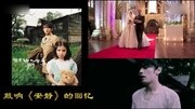 致青春!周杰伦歌名串烧版《七里香》标清音乐背景音乐视频音乐爱奇艺