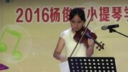 杨俊丽老师2016学生音乐会生活完整版视频在线观看爱奇艺