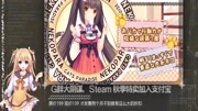 Nekopara全套打包45元 可爱猫娘带回家游戏完整版视频在线观看爱奇艺