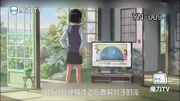 【魔力TV】5个细节带你解读《你的名字》原创完整版视频在线观看爱奇艺