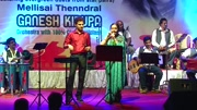 ABI NA JAO by ANIL BAJPAI & USHARAJ in GANESH KIRUPA Best Light Music Orchestra in Chennai音乐完整版视频在线观看爱奇艺