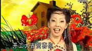 (超清)粤语经典新年歌曲 一年笑到晚(刘君儿)标清音乐背景音乐视频音乐爱奇艺