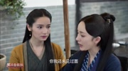 代斯&刘芮麟【胭脂&子阑】cut15电视剧完整版视频在线观看爱奇艺