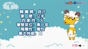 【标签bbq】白羊座友情个性白羊座的你巨蟹座女和狮子座女星座图片