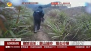 绝地狙杀:翻山越岭 狙击排爆军事完整版视频在线观看爱奇艺