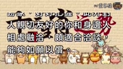 【生肖运程天天看】3月28日生肖运势 马、猪、狗大吉生活完整版视频在线观看爱奇艺