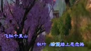 【梦驼铃】音乐背景音乐视频音乐爱奇艺