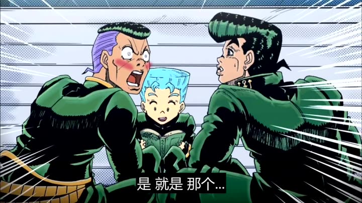 jojo的奇妙冒险不灭钻石