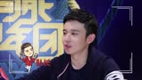 环球星访谈·董子健：做演员这事会越来越上瘾