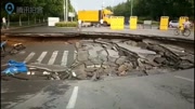 河南濮阳暴雨致马路塌陷巨坑 雨水灌流场景恐怖资讯搜索最新资讯爱奇艺