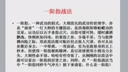 无敌短线选股公式免费分享,成功率高达85%以上财经完整版视频在线观看爱奇艺