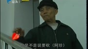 老婆和别人有138次的开房记录,痴情男子不计前嫌望挽回娱乐完整版视频在线观看爱奇艺