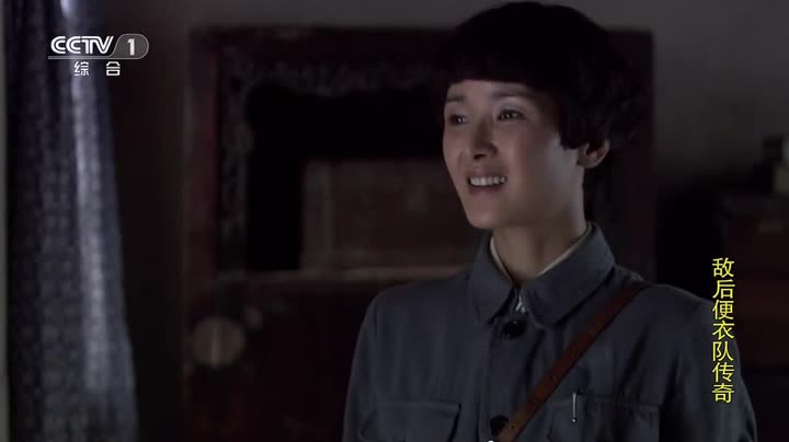 《敌后便衣队传奇》视频圈子-《敌后便衣队传奇》演员