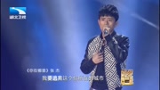 【张杰】2014酷狗音乐盛典《你在哪里》音乐背景音乐视频音乐爱奇艺