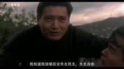 十大电影经典语录之【周润发】——祝你们春梦了无痕呐!娱乐完整版视频在线观看爱奇艺