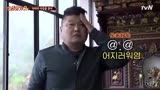 韩国艺人在云南v艺人节目,为了吃一口吃蛋外国电影都不要了后几天上映的老脸包饭图片