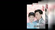 邓伦李一桐《海棠经雨胭脂透》剧照曝光,女神李若彤艳压女主角电视剧全集完整版视频在线观看爱奇艺