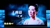 20171022张国强袁泉吕颂贤于小彤等出席电视剧《碧海雄心》开播