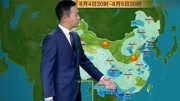 中央气象台:晚7:30分,未来三天全国天气预报资讯搜索最新资讯爱奇艺