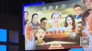 电影《勇者无畏》热拍 全国十大励志演讲师黄友跨界出演片花完整版视频在线观看爱奇艺