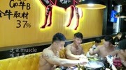 火锅店内肌肉男袒胸露腹喂食送餐,食客尖叫不断生活完整版视频在线观看爱奇艺