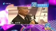 郑元畅完美出演新剧感恩编剧娱乐高清正版视频在线观看–爱奇艺