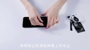 第一卫iphone8贴膜神器使用教程科技完整版视频在线观看爱奇艺