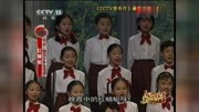 银河少年合唱团《红蜻蜓》音乐背景音乐视频音乐爱奇艺