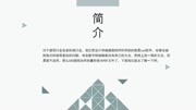 CAD图纸批量转换为PDF文件的方法广告完整版视频在线观看爱奇艺