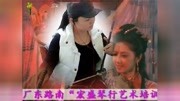 《女儿情》山东可可二胡教学QQ群:316905976音乐背景音乐视频音乐爱奇艺