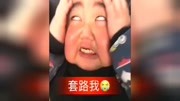 又是这个小胖子:广西爆笑老表小胖,搞笑又可爱!