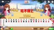 斗地主手游:王炸 AAA KKK JJJ 555这牌都输了,真的无解吗?游戏完整版视频在线观看爱奇艺