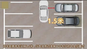 老司机教你3种停车入库技巧,学会了可以找教练装逼了!汽车完整版视频在线观看爱奇艺