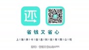 「还吧」安全省心又省钱!原创完整版视频在线观看爱奇艺