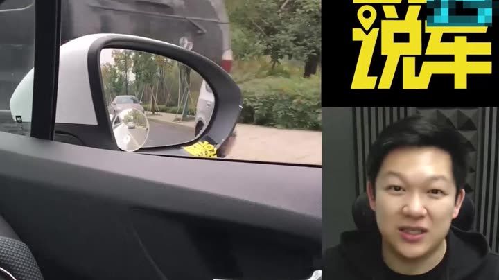 备胎说车