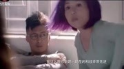 志明被“干妈”强行借精生子, 心疼春娇一秒钟电影完整版视频在线观看爱奇艺