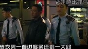 5分钟看完香港惊悚Clut片《老笠》一个别躺了坐起来看吧的故事【哇萨比抓马】电影完整版视频在线观看爱奇艺