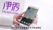 oppo手机截屏其实很简单, 速度学习吧!科技完整版视频在线观看爱奇艺