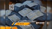 论品牌影响力的重要性!一个品牌从出生到成长的全过程@纪录片高清正版视频在线观看–爱奇艺